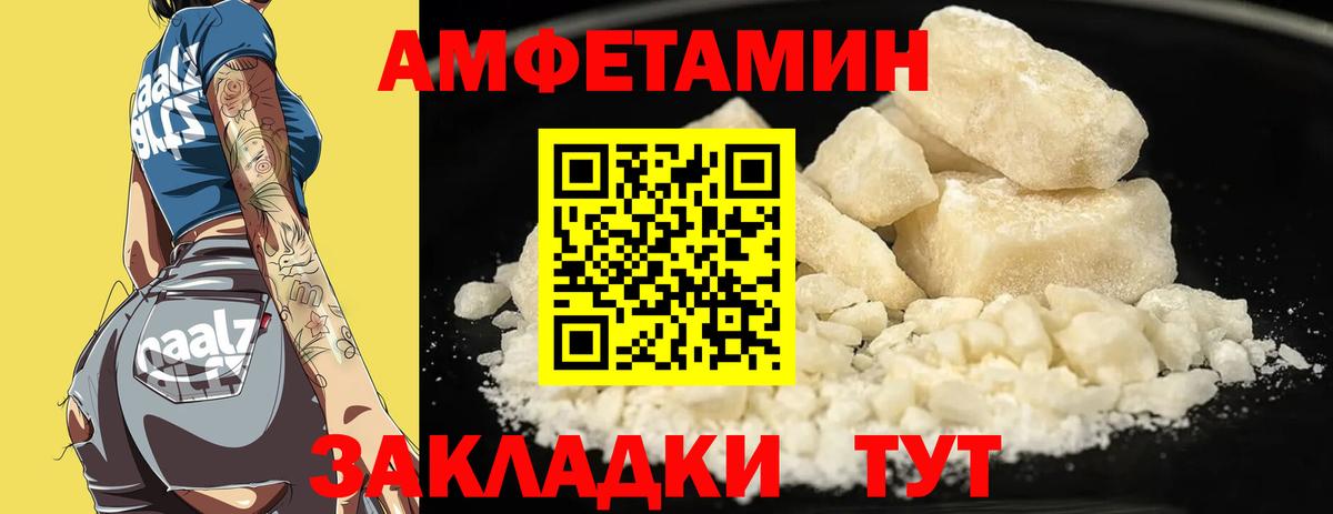 гидра   Вход с VPN  Сухой Лог  Амфетамин Premium 