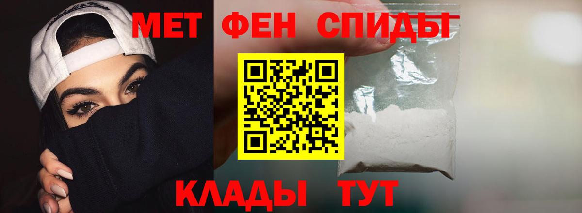 АМФ VHQ Сухой Лог