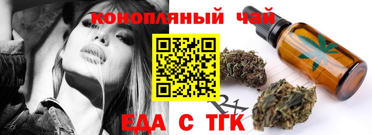 Сухой Лог  Canna-Cookies марихуана  Вход с VPN 