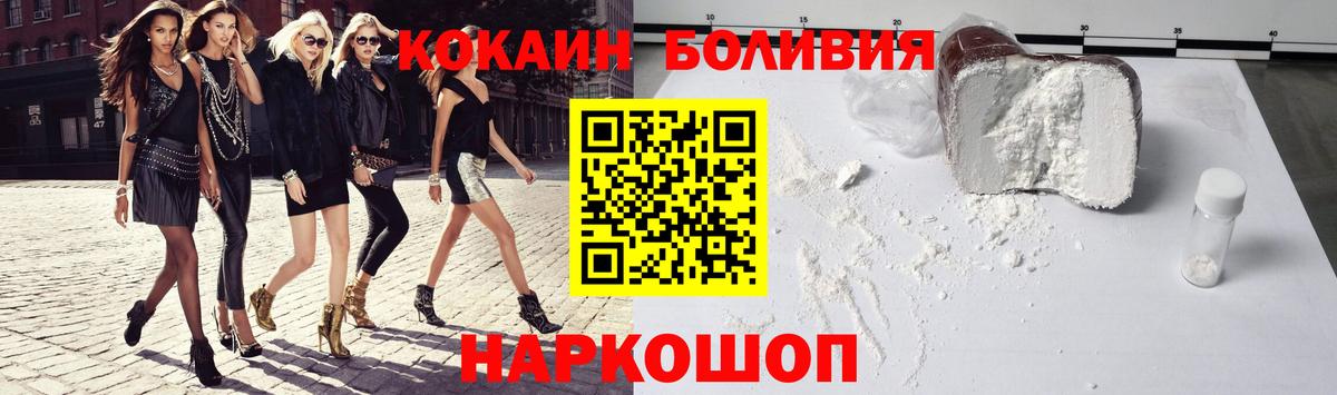 Cocaine Эквадор Сухой Лог