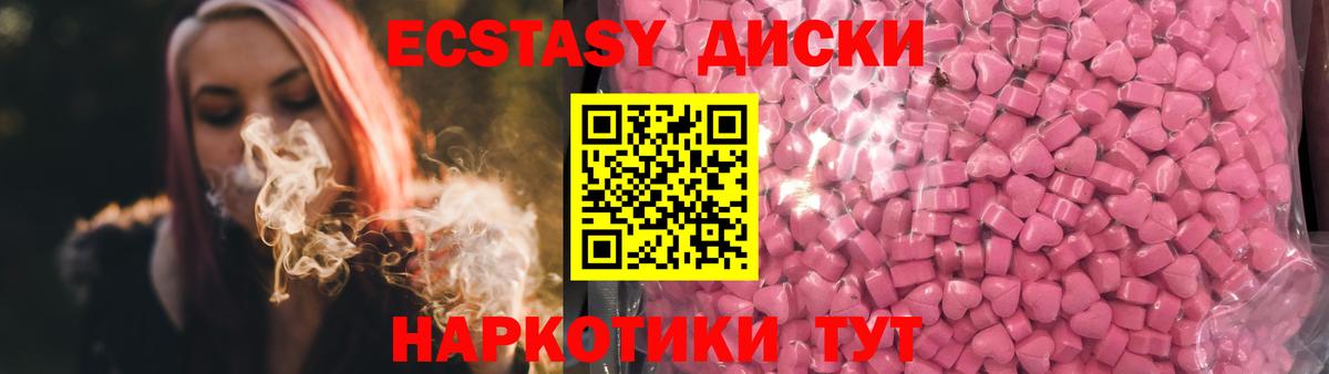 Ecstasy Дубай  ЭКСТАЗИ  Экстази Дубай  Сухой Лог  Вход с VPN 