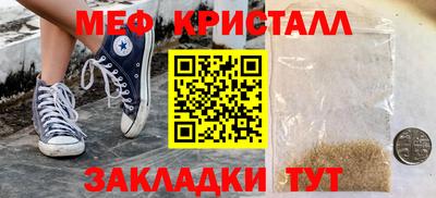 амф Новокубанск