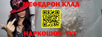 бутик Новодвинск