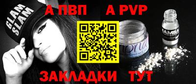 амф Новокубанск