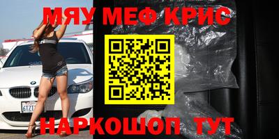 бутик Новодвинск