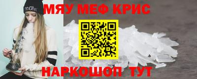 бутик Новодвинск