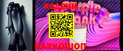 бутик Новодвинск
