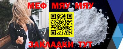бутик Новодвинск