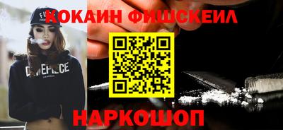 бутик Новодвинск