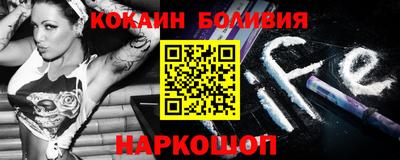 мескалин Новозыбков