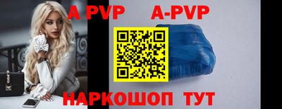 бутик Новодвинск