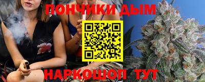 мескалин Новозыбков