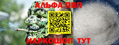 бутик Новодвинск