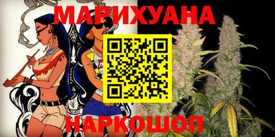 бутик Новодвинск