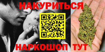 бутик Новодвинск