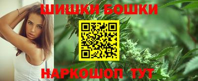 мескалин Новозыбков