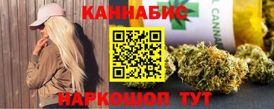 мескалин Новозыбков