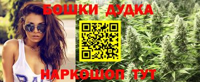 мескалин Новозыбков