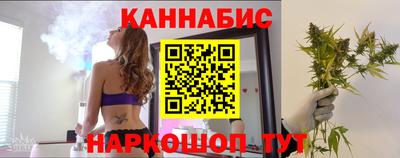бутик Новодвинск