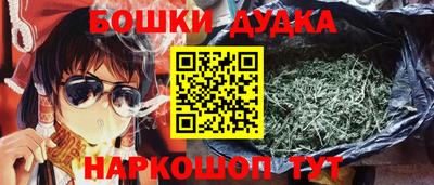мескалин Новозыбков