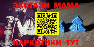 мескалин Новозыбков