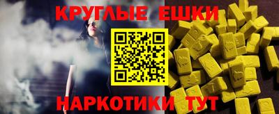 мескалин Новозыбков