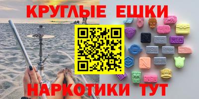амф Новокубанск