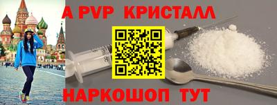 амф Новокубанск