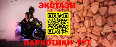 мескалин Новозыбков