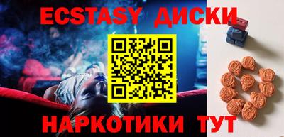 амф Новокубанск