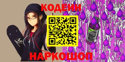 амф Новокубанск