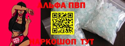 мескалин Новозыбков