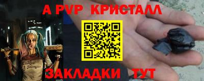 мескалин Новозыбков