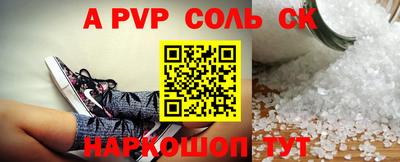 бутик Новодвинск