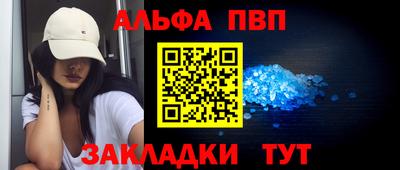 мескалин Новозыбков