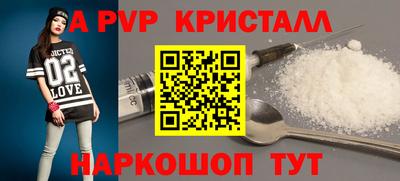 мескалин Новозыбков