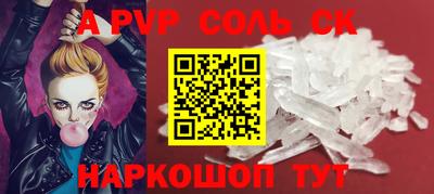 амф Новокубанск