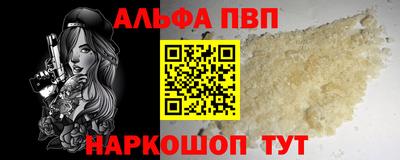 амф Новокубанск