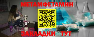 бутик Новодвинск