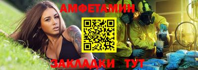 мескалин Новозыбков
