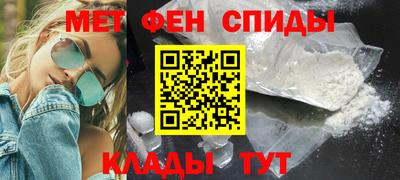 мескалин Новозыбков