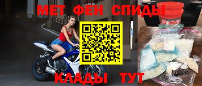 бутик Новодвинск