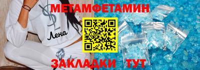 бутик Новодвинск