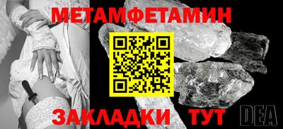 амф Новокубанск