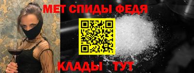 амф Новокубанск