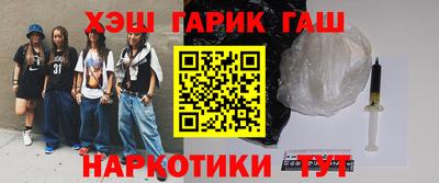 амф Новокубанск