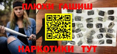 мескалин Новозыбков