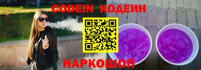 бутик Новодвинск