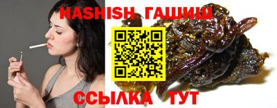 мескалин Новозыбков