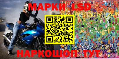 бутик Новодвинск